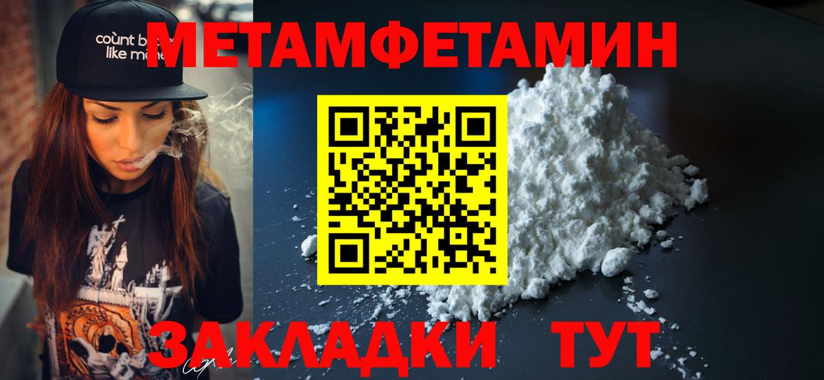 АМФ 98%  Амфетамин  Видное  Вход с VPN  АМФЕТАМИН 
