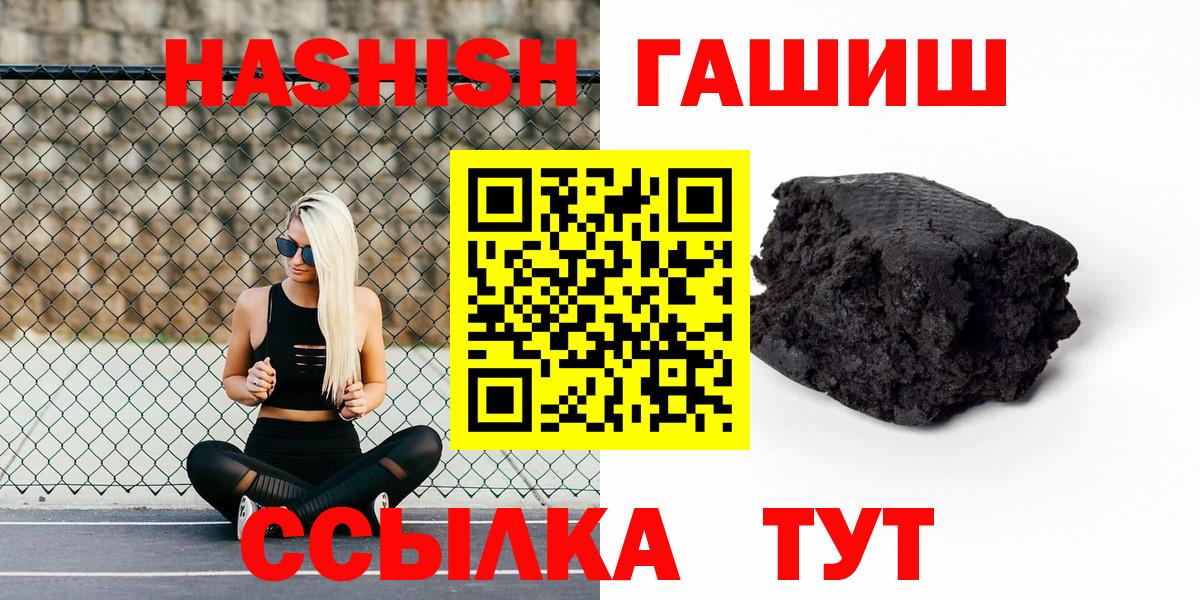 ГАШИШ гарик Видное