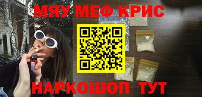 бутират Мариинск