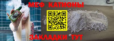 бутират Мариинск