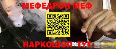 спиды Малоярославец