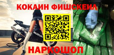спиды Малоярославец