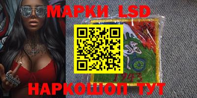 бутират Мариинск