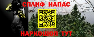бутират Мариинск