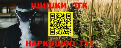 бутират Мариинск