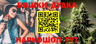 спиды Малоярославец