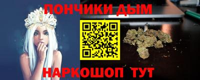 бутират Мариинск