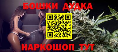 бутират Мариинск