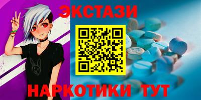 бутират Мариинск
