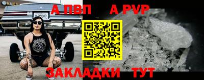 спиды Малоярославец