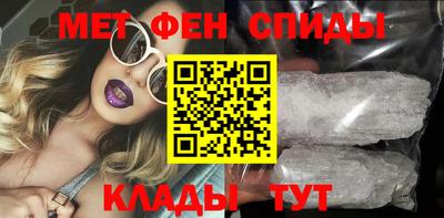 бутират Мариинск