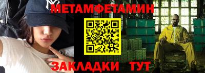 спиды Малоярославец