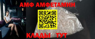 бутират Мариинск