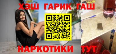 бутират Мариинск