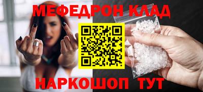 бутират Мариинск