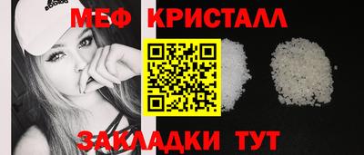бутират Мариинск