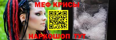 бутират Мариинск