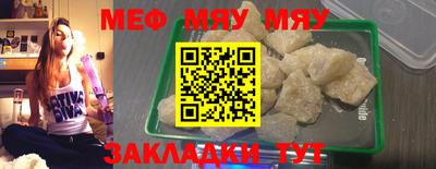 бутират Мариинск