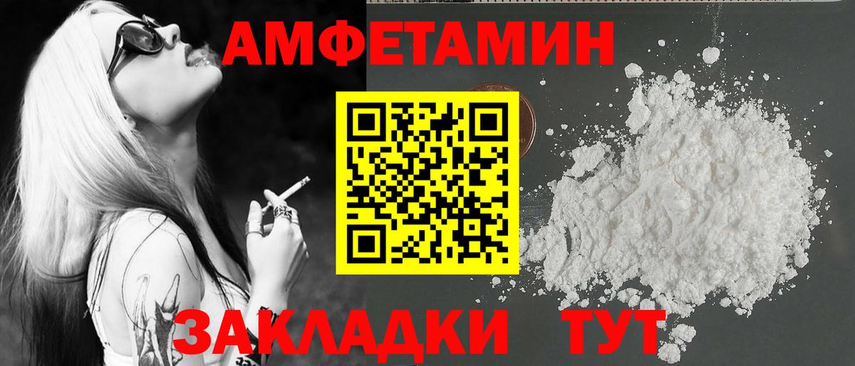 Метамфетамин пудра  Метамфетамин пудра  Видное  Вход с VPN 
