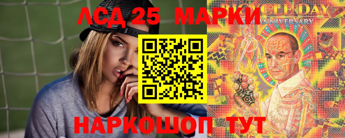 Наркотические марки 1,8мг  закладки  Видное  Вход с VPN 