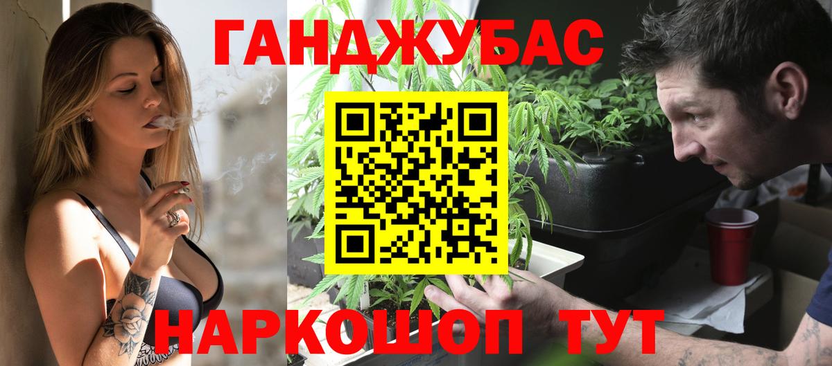 Конопля семена Видное